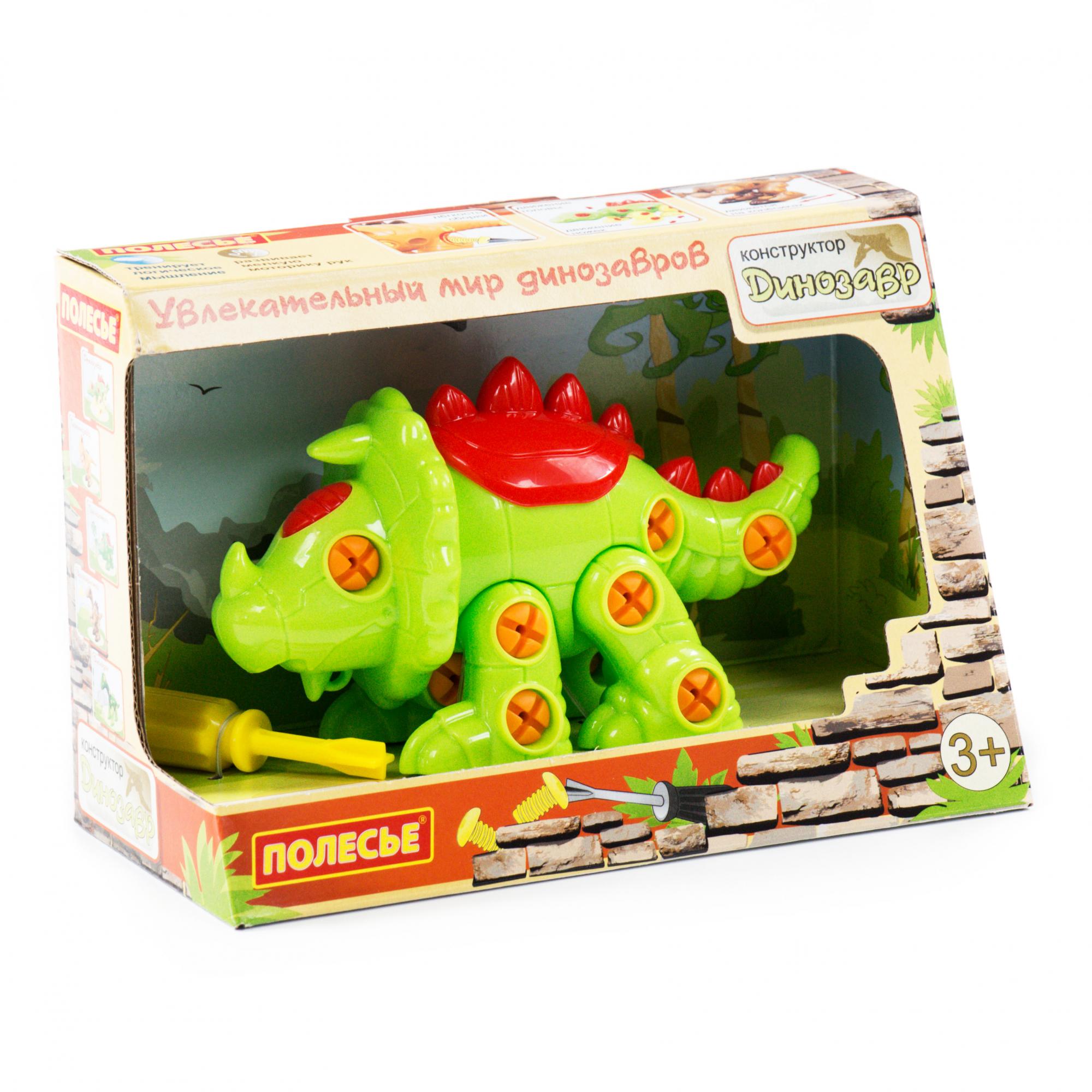 Set de construcție dinozaur Triceratops (32 de piese) (într-o cutie), 76816