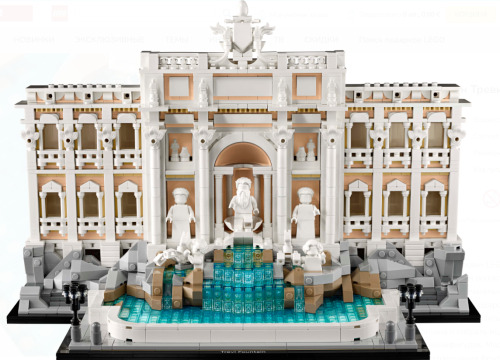 LEGO ARCHITECTURE FONTANA DI TREVI, 21062