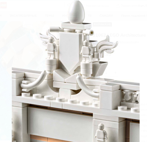 LEGO ARCHITECTURE FONTANA DI TREVI, 21062