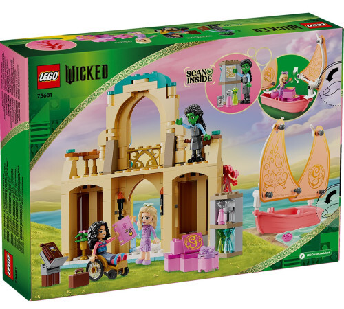 Lego Wicked 75681 Конструктор "Университет Шиза" (304 дет.),  75681