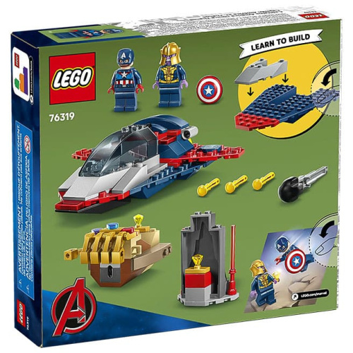 LEGO Marvel: Captain America vs. Thanos, 76319