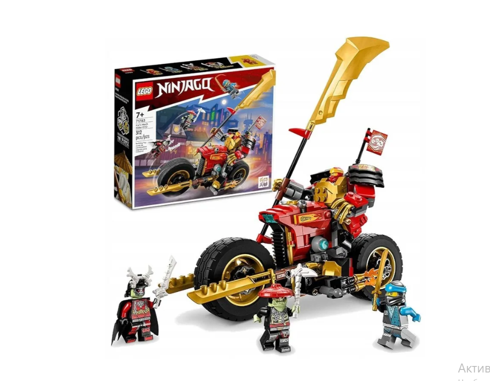 LEGO Ninjago Kais Mech Rider EVO Motocicleta EVO a lui Kai, 312 piese, 71783