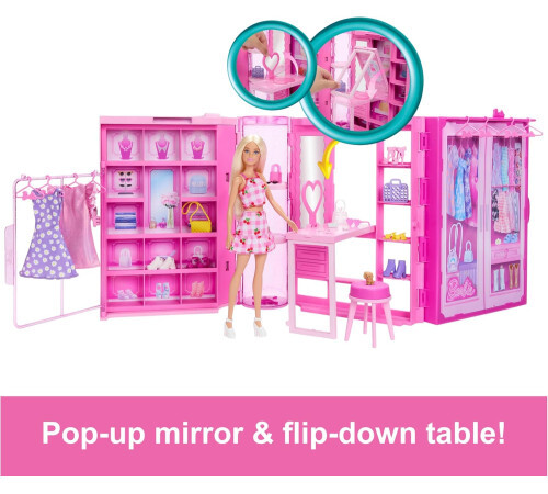 Кукла Барби Гардероб мечты,MTHXD59