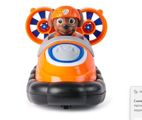 PATRULA CATELUSILOR SET VEHICUL DE BAZA HOVERCRAFT SI FIGURINA ZUMA, 6071153_20148933