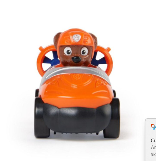 PATRULA CATELUSILOR PUP SQUAD MASINUTA METALICA SCARA 1:55, 6070242