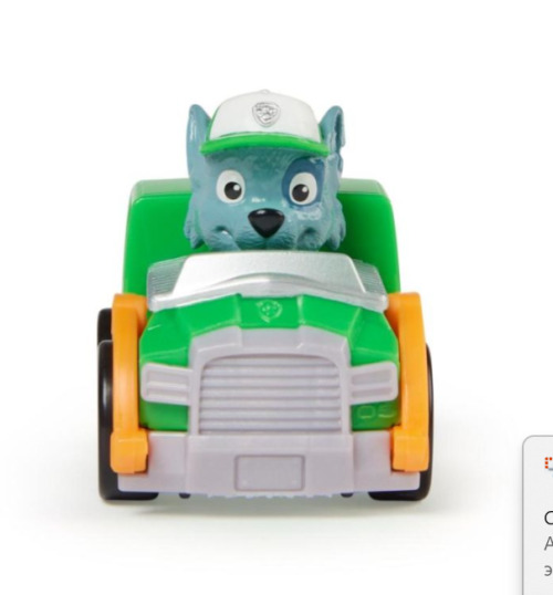 PATRULA CATELUSILOR PUP SQUAD MASINUTA METALICA SCARA 1:55, 6070242