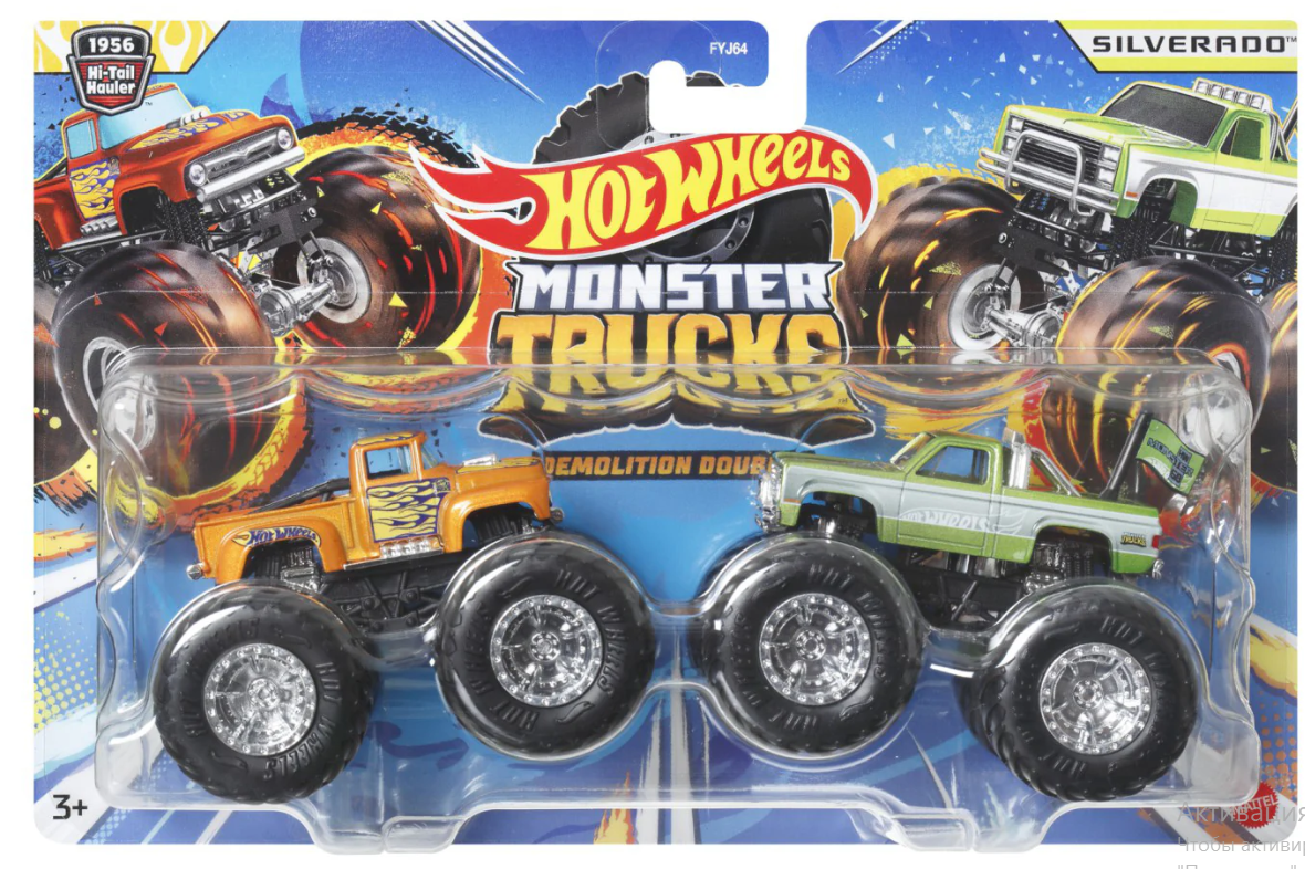 HOT WHEELS MONSTER TRUCK SET 2 MASINI SCARA 1 LA 64 HI-TAIL HAULER SI SILVERADO, MTFYJ64_HWN61