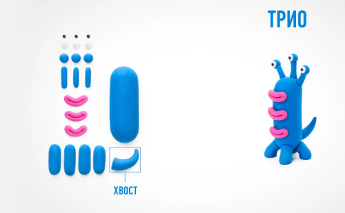 Set pasta de modelat, "Trio" 3 recipiente, HC-30090