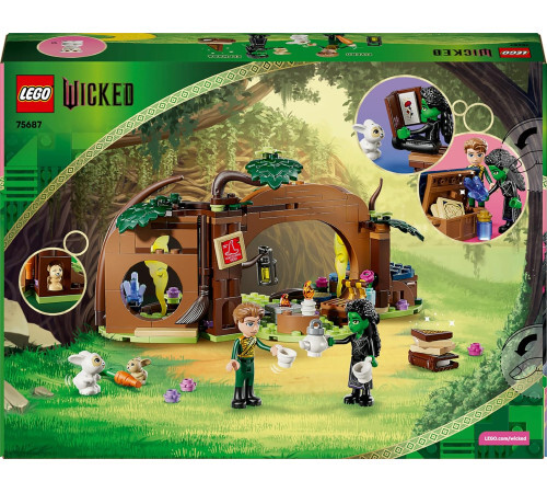 LEGO Wicked — Укрытие Эльфабы или Лего «Убежище Эльфабы»