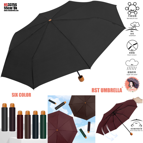 Зонтик складной, 3375S(HS)