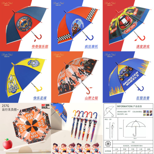 Зонт детский Monster Wheels, RST045