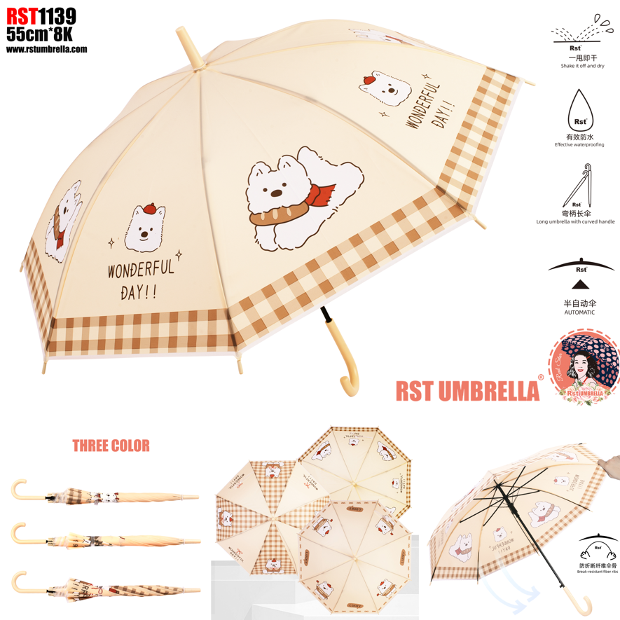 Зонт детский Capybara, 1139