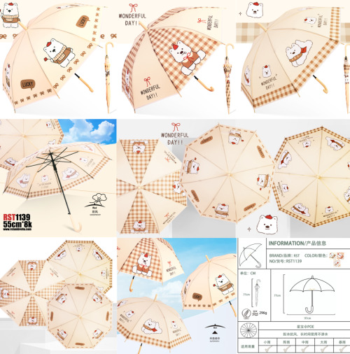Зонт детский Capybara, 1139