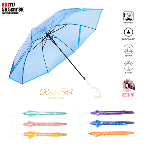 Зонт детский цветной, RST117