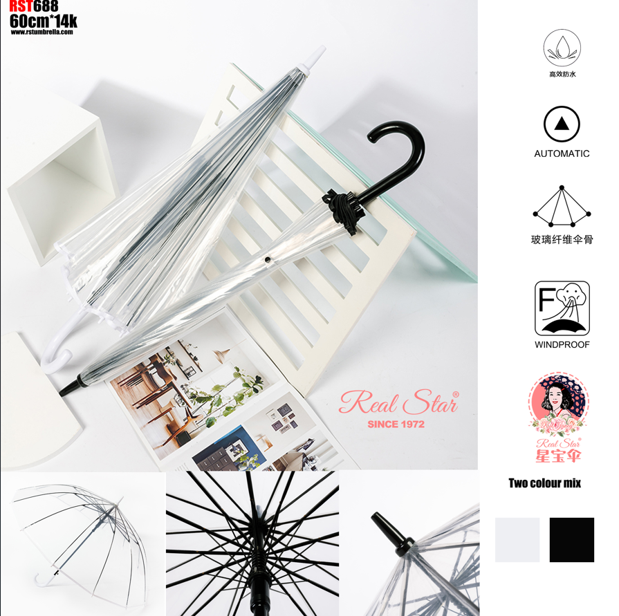 Зонт детский прозрачный 60см, 688