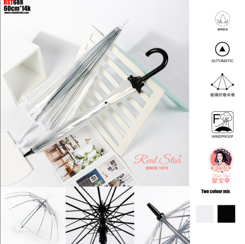 Зонт детский прозрачный 60см, 688