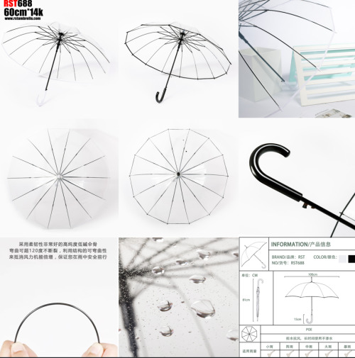 Зонт детский прозрачный 60см, 688