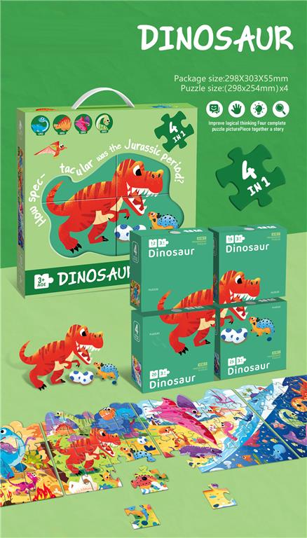 Puzzle Dinozauri 4 in 1, 73 piese, 88941