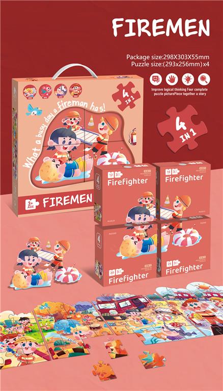 Puzzle 4 in 1, 73 piese, 88945