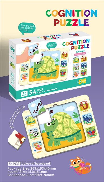 PUZZLE COGNITIV DUBLU STRAT 54 PIESE, 89003