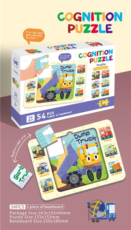 PUZZLE COGNITIV DUBLU STRAT 54 PIESE, 89005