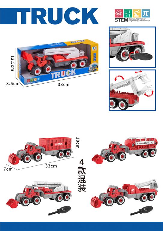 PUZZLE DIY CAMION POMPIERI CU REMORCA 4 MODELE, CXL900-218A