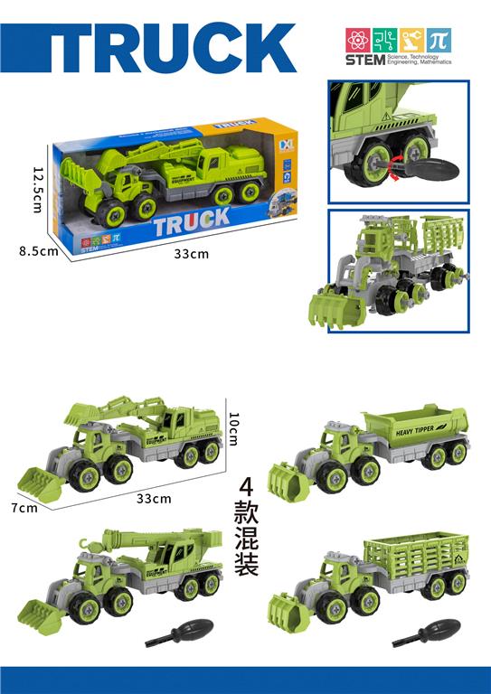 PUZZLE DIY CAMION SALUBRITATE CU REMORCA 4 MODELE ASORTATE, CXL900-217A