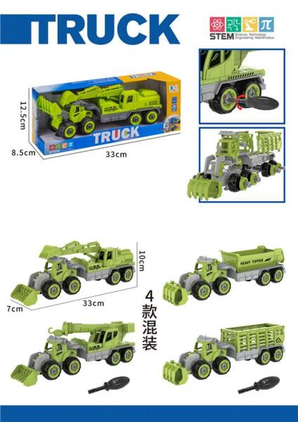 PUZZLE DIY CAMION SALUBRITATE CU REMORCA 4 MODELE ASORTATE, CXL900-217A