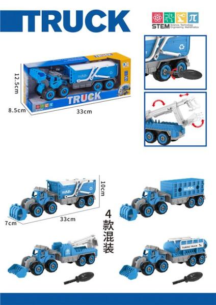 PUZZLE DIY VEHICUL URBAN CU REMORCA 4 MODELE ASORTATE, CXL900-216A