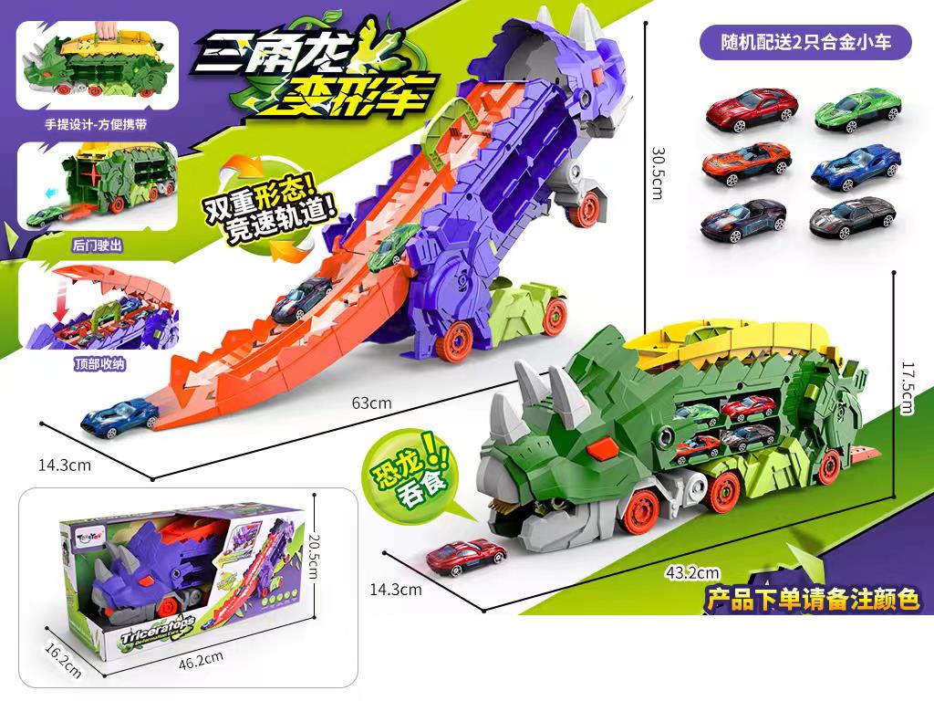 DINO-TRACK TRANSPORTOR AUTO TRICERATOPS CU MAȘINUȚE, ZS-222
