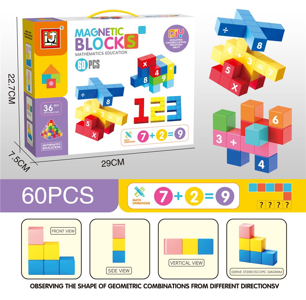CUBURI MAGNETICE 60 PIESE, RDF-1051