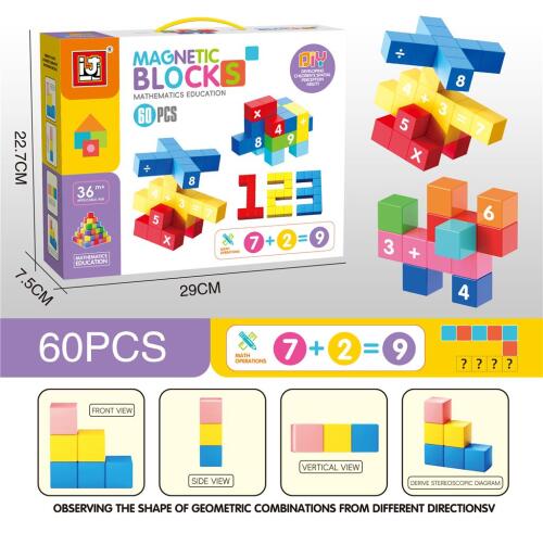 CUBURI MAGNETICE 60 PIESE, RDF-1051