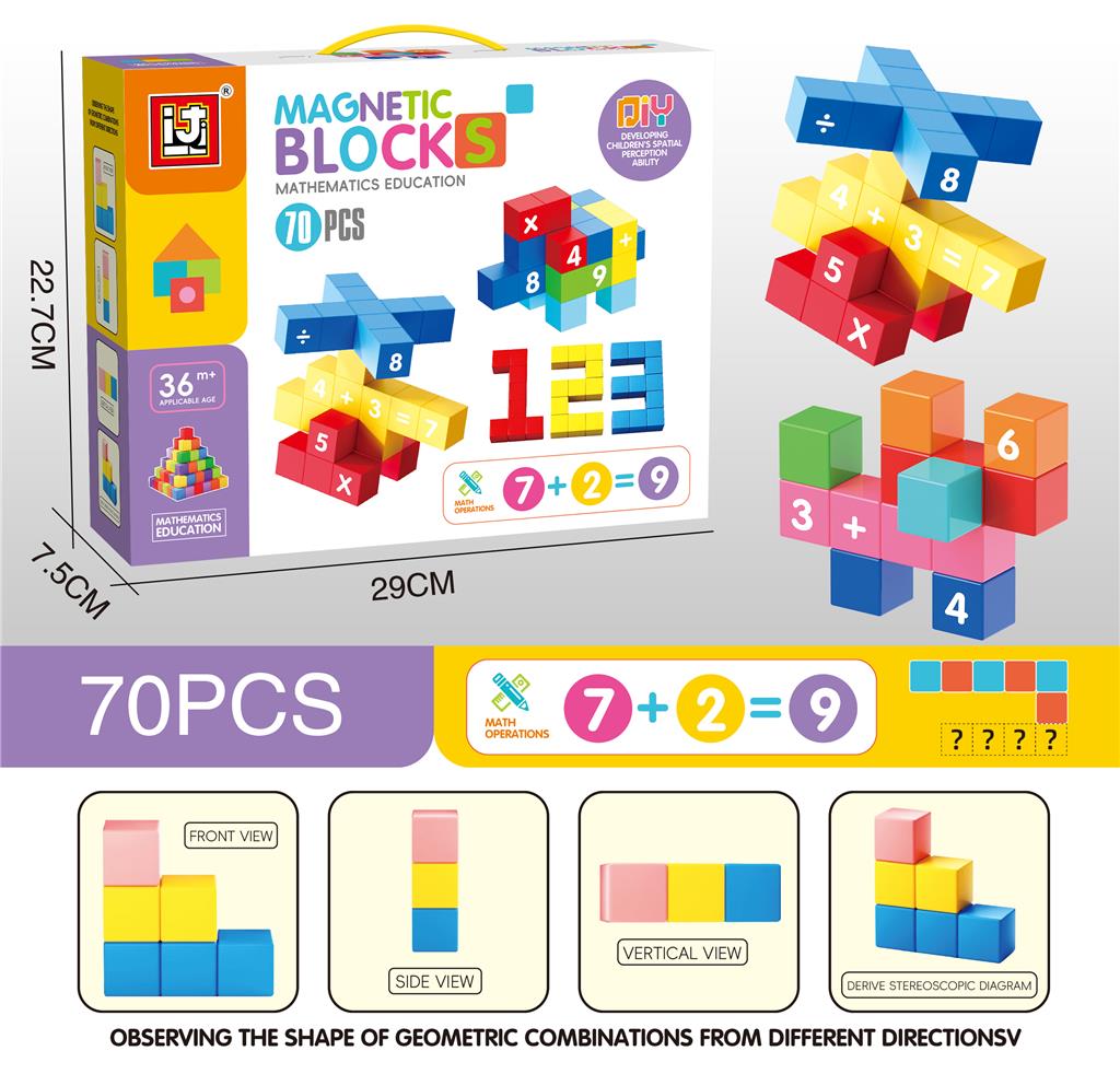 CUBURI MAGNETICE CONSTRUCTIE 70 PIESE, RDF-1052