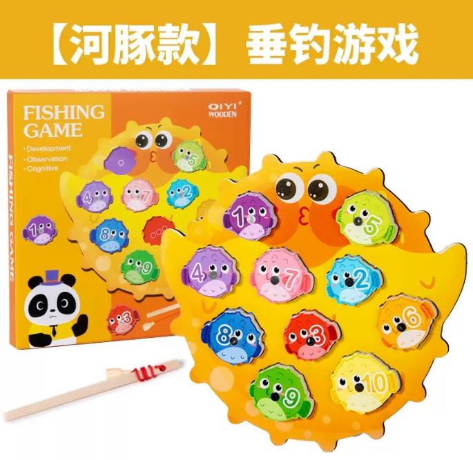 JOC PESCUIT PESTE BALON, MMK-290-32