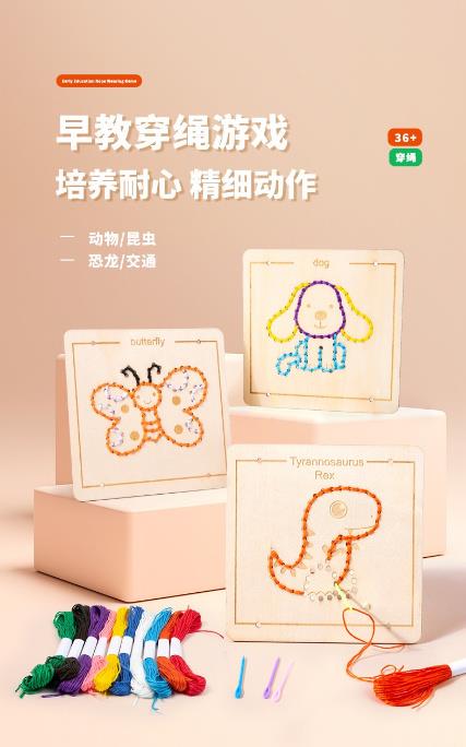 JOC BRODERIE CU SNUR PENTRU COPII MICI, MMK-290-79