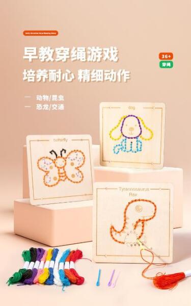 JOC BRODERIE CU SNUR PENTRU COPII MICI, MMK-290-79