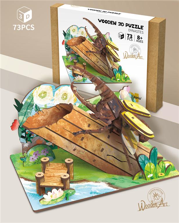 Puzzle 3D din lemn Euphorbia, 68040