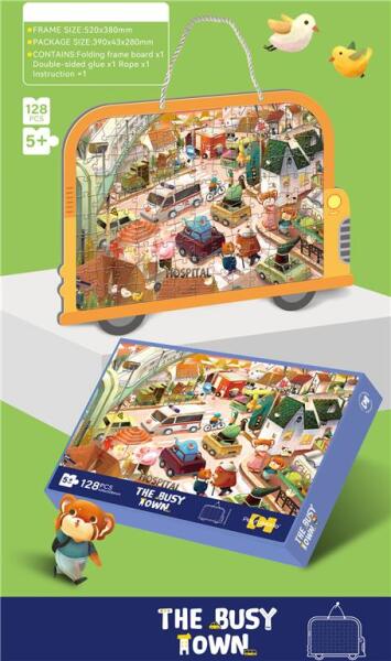 Puzzle rama foto Trafic urban, 128 piese, 88866