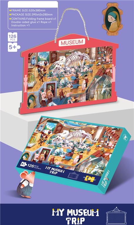 Puzzle rama foto, 126 piese, 88868