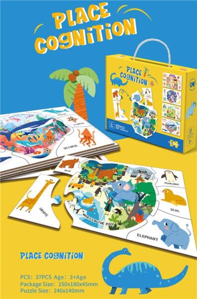 Puzzle Animale, 37 piese, 88917