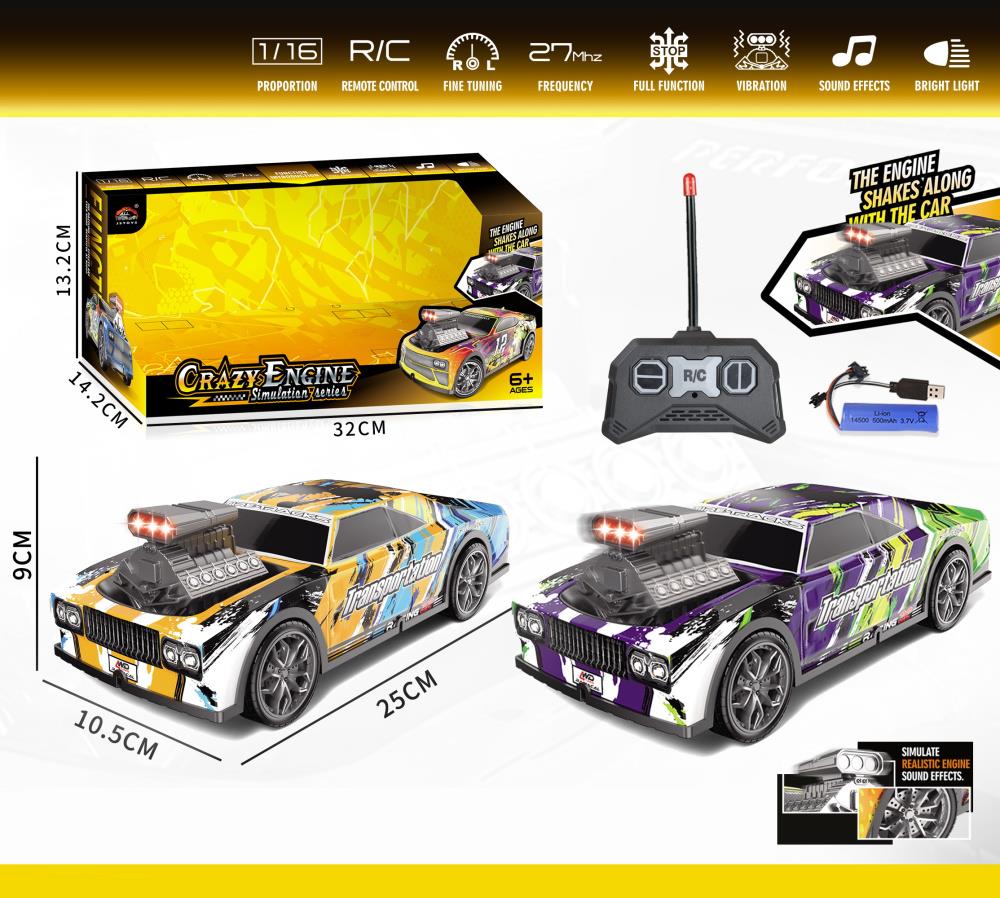 MASINA DE CURSE CU TELECOMANDA 6 FUNCTII CU LUMINA MUZICA SI VIBRATII CARCASA PVC 1:16 CU BATERIE LITIU, QFD-002A