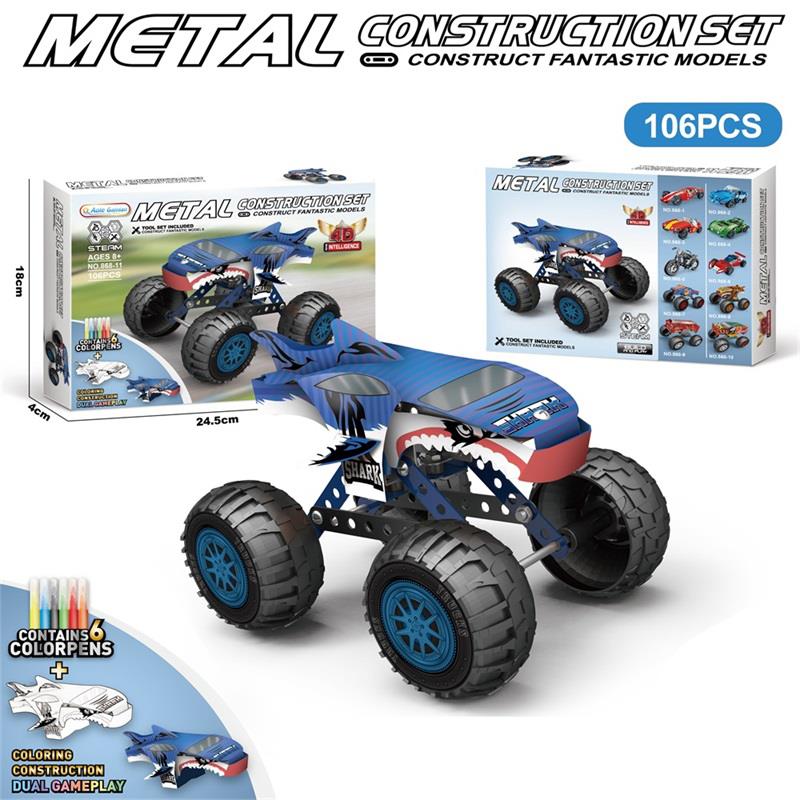 PUZZLE DIY DIN METAL MASINA RECHIN 106 PIESE, J868-11