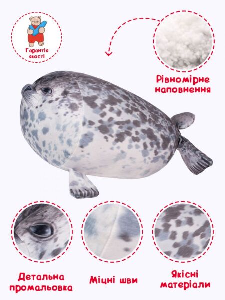 Jucărie cadou „Foca”, TLN2_SU