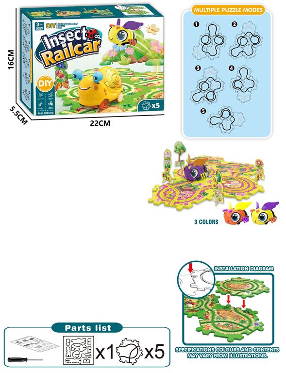 Albinuta pe sina, 5 bucati, QY-204A-2