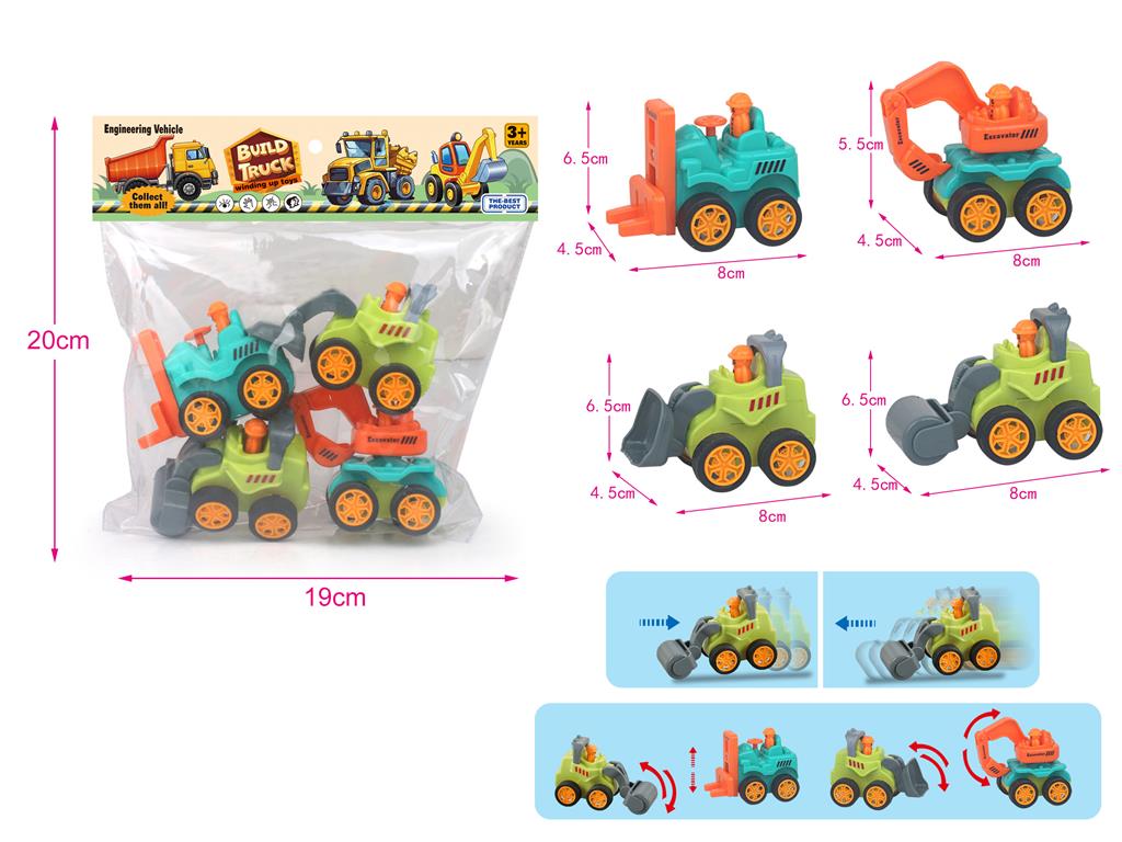 Masina cu inertie, KT128A-4