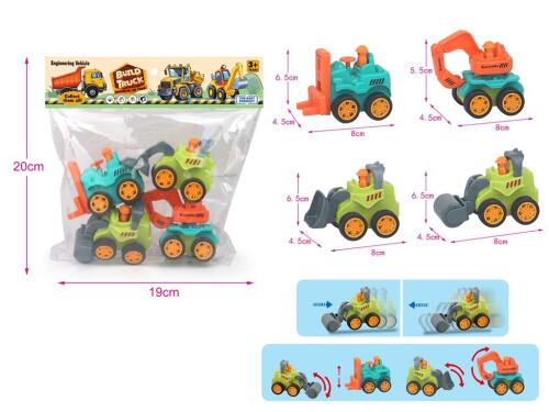 Masina cu inertie, KT128A-4