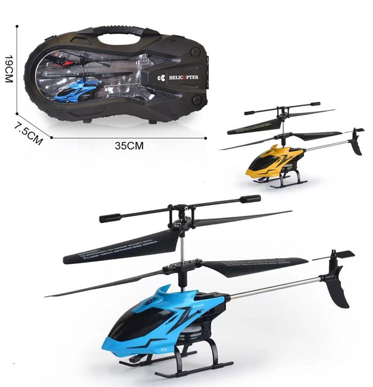 Вертолет на инфракрасном пульте управления 3,5 функции, DH866E-S2