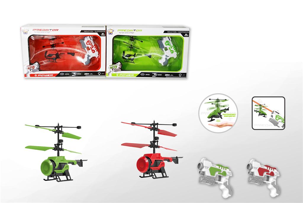 Вертолет на пульте управления в форме пистолета с датчиком, DH888-H5