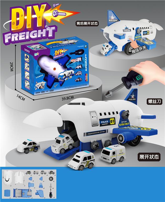 Полицейский самолет с катапультой и машинками, 269-130