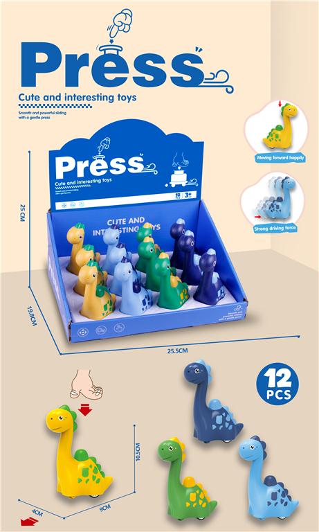 Динозавры мультяшные с нажимным приводом 12 шт., 269-124